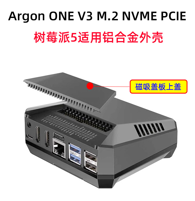 Argon One V3 M.2 Nvme Case - Модуль расширения SSD Argon ONE V3