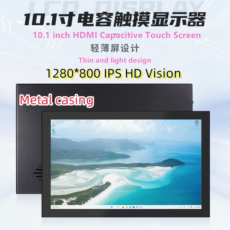 Raspberry Pi 10.1 Inch Capacitive Touch Screen Ips - Емкостный сенсорный Экран 10,1 дюйма x