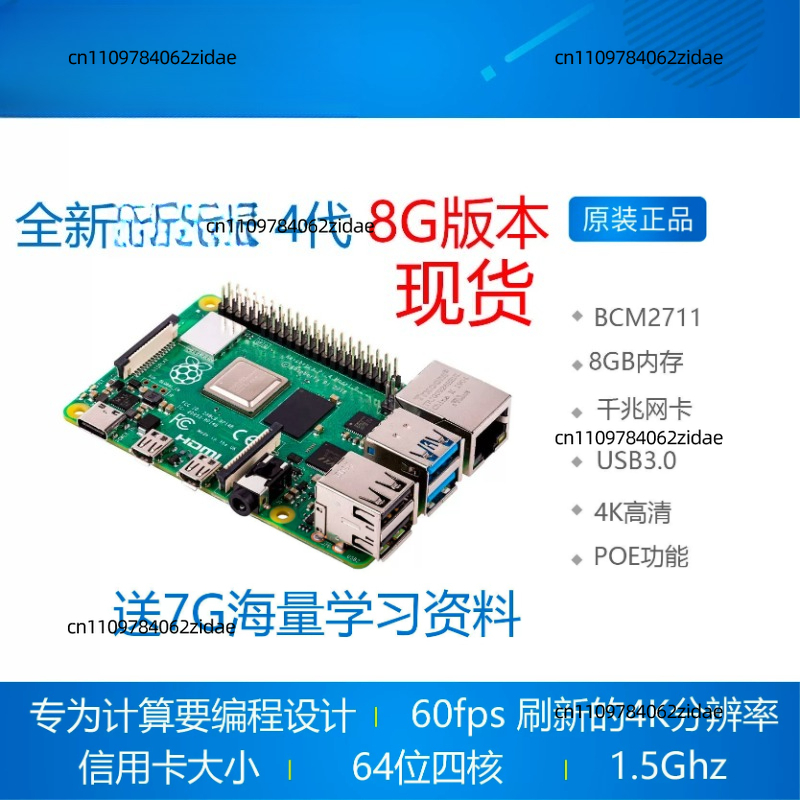 Комплект Raspberry Pi 4 Model  – обзор и цена Raspberry Pi 4 8Gb Ram Kit