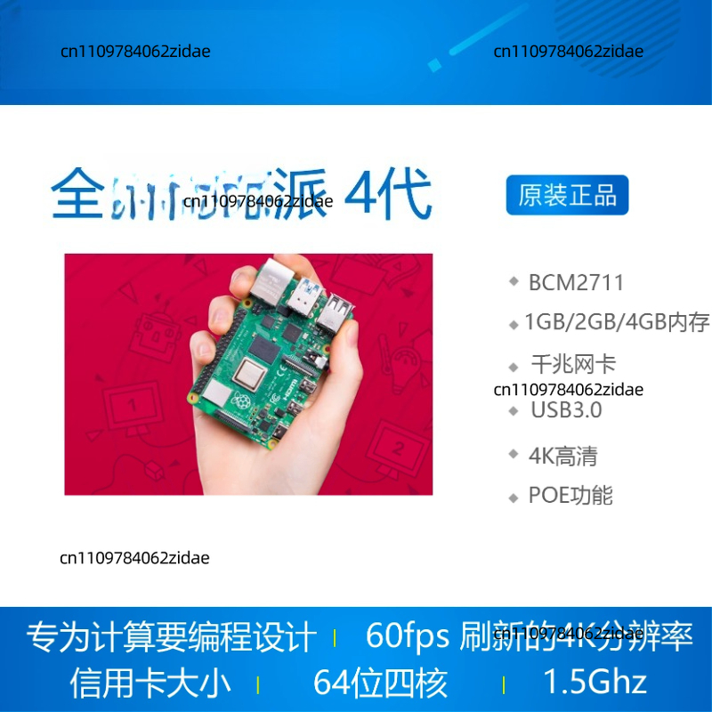 Комплект Raspberry Pi 4 Model  – обзор и цена Raspberry Pi 4 8Gb Ram Kit